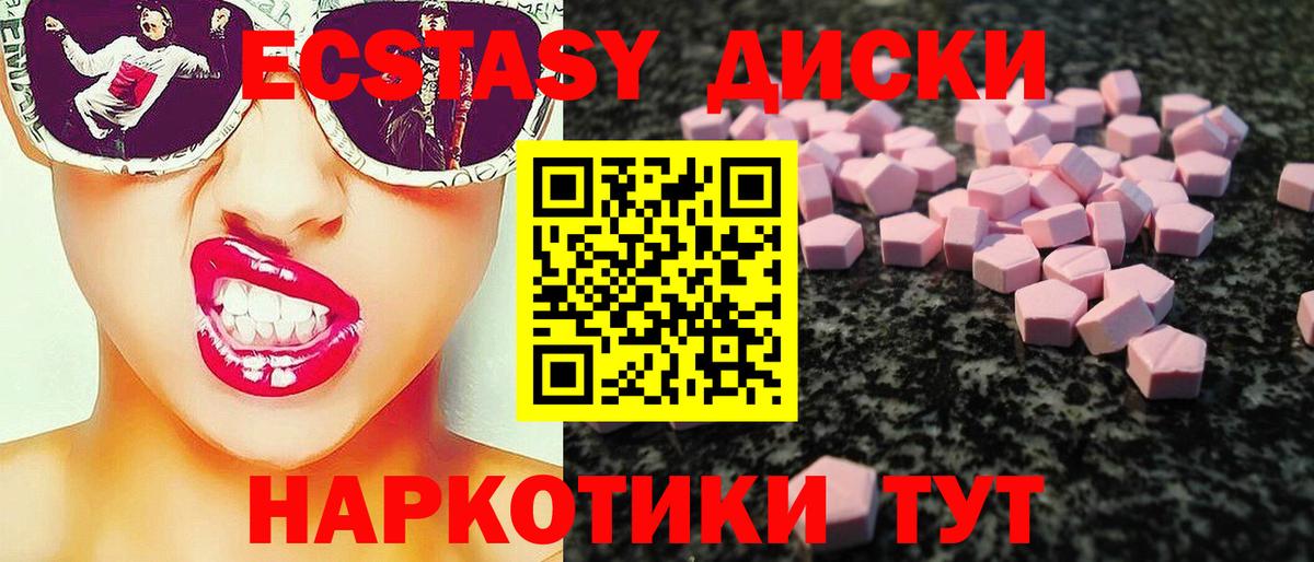 Экстази louis Vuitton Славгород
