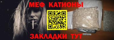 мефедрон VHQ Кулебаки