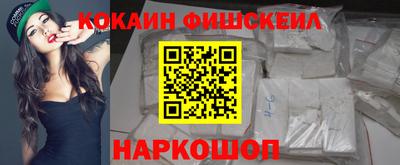 мяу мяу кристалл Кунгур