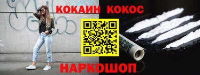 мяу мяу кристалл Кунгур