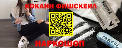 мяу мяу кристалл Кунгур