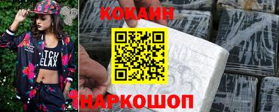 мяу мяу кристалл Кунгур