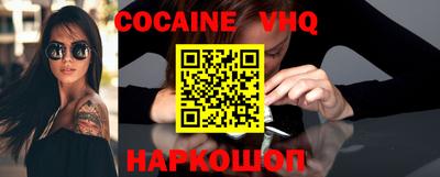 мяу мяу кристалл Кунгур