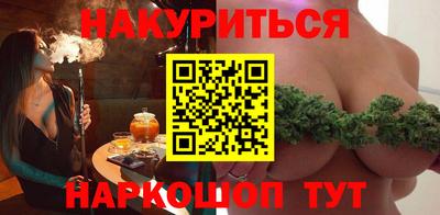 мяу мяу кристалл Кунгур