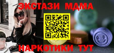 мяу мяу кристалл Кунгур