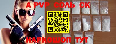 мефедрон VHQ Кулебаки
