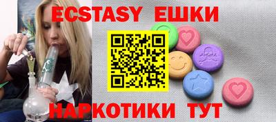 мефедрон VHQ Кулебаки