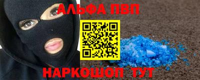 мяу мяу кристалл Кунгур