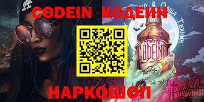 мефедрон VHQ Кулебаки
