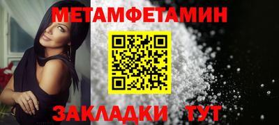 мяу мяу кристалл Кунгур