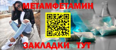 мефедрон VHQ Кулебаки