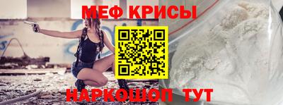 мефедрон VHQ Кулебаки