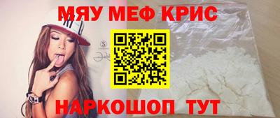мефедрон VHQ Кулебаки
