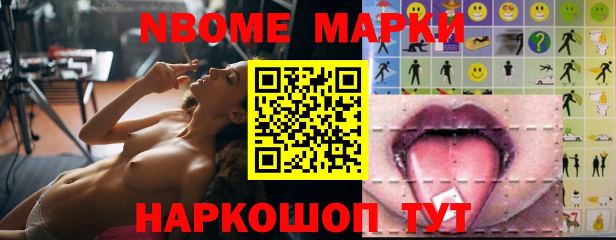 Лсд 25 экстази ecstasy  Лсд 25 экстази кислота  Славгород  Вход с VPN 