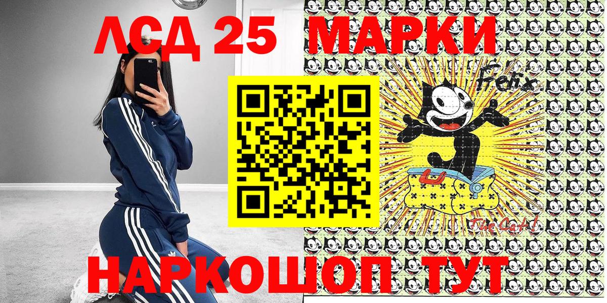 Наркотические марки 1,8мг  Наркотические марки 1,8мг  Славгород  Вход с VPN 